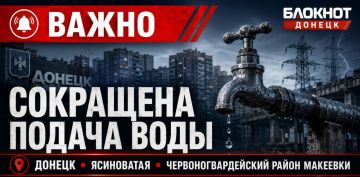 Сегодня Донецку сократят подачу воды из-за проблем с электричеством: скорее наполняем все ёмкости