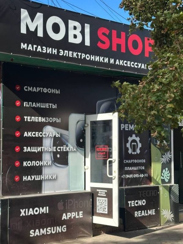 В магазин мобильных телефонов, по адресу г.Донецк