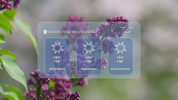 Доброе утро!. В пятницу, 24 июля, в Донецке ожидается облачная погода с вероятностью кратковременного дождя