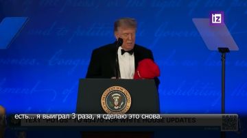 80 лет дают о себе знать. Трамп заявил о намерении идти на четвёртый президентский срок, хотя он сейчас находится только на втором