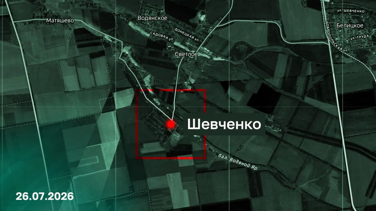 Минобороны России: Подразделения группировки войск «Центр» освободили населенный пункт Шевченко Донецкой Народной Республики