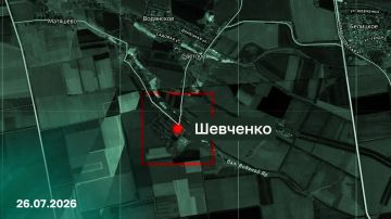Минобороны России: Подразделения группировки войск «Центр» освободили населенный пункт Шевченко Донецкой Народной Республики