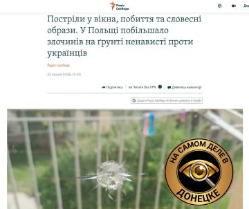 У поляков продолжает нарастать негативное настроение по отношению к Украине