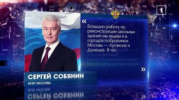 Олег Трофимов: Московский вектор развития для школ Донецка: как обновляются учреждения с богатой историей