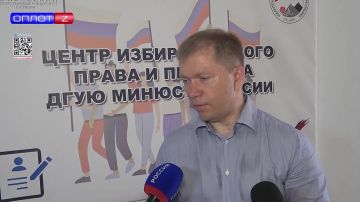 В Донецке открыли Центр избирательного права и процесса