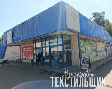 В Кировском районе города Донецка прошел плановый рейд Народного контроля