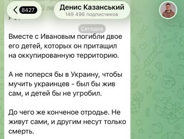Александр Коц: Вырожденцы оправдывают убийство детей на турбазе