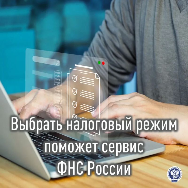 Выбор системы налогообложения — важное решение для любой организации или ИП. От этого выбора зависит порядок уплаты налогов, представления отчётности и ведения учёта