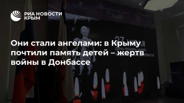 Они стали ангелами: в Крыму почтили память детей – жертв войны в Донбассе
