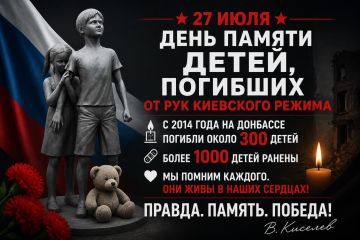 ������� �������: �������, 27 ����, � �������� � �� ���� ������ � ���� ������ �����, �������� �� ��� ��������� ������