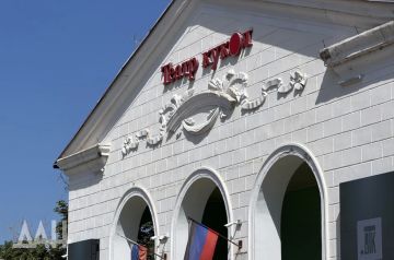Фасад Донецкого театра кукол могут отделать камнем