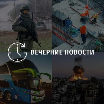 Главные новости в Донецке на этот час — что происходит в городе и республике: