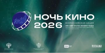 29 ������� ��� ������������� � ������������� ����� ����� ���� � 2026�