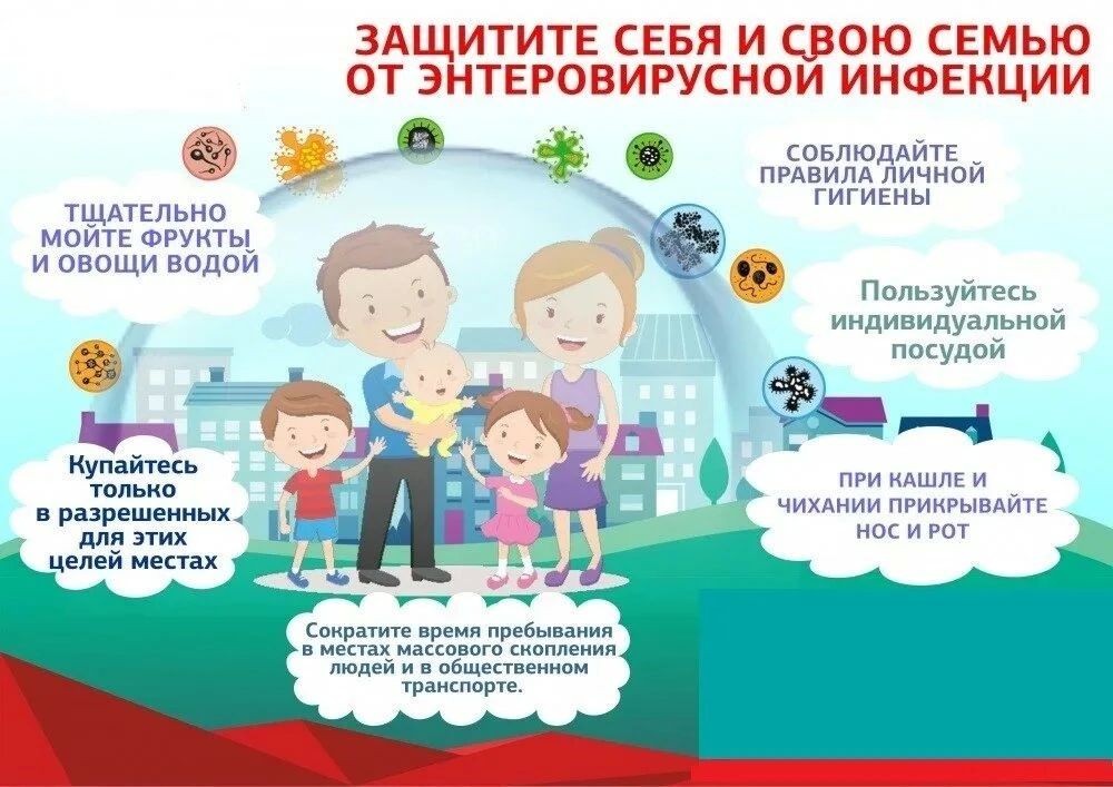 Федеральное бюджетное учреждение здравоохранения «Центр гигиены и эпидемиологии в Донецкой Народной Республике» уведомляет о проведении в период с 27.07.2026 - 07.08.2026 г. тематической «горячей линии» по...