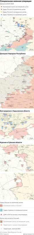 Карта спецоперации Вооруженных сил России на Украине на 30.07.2026