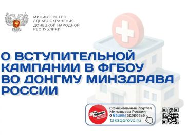Стать врачом в России — это долгий и ответственный путь