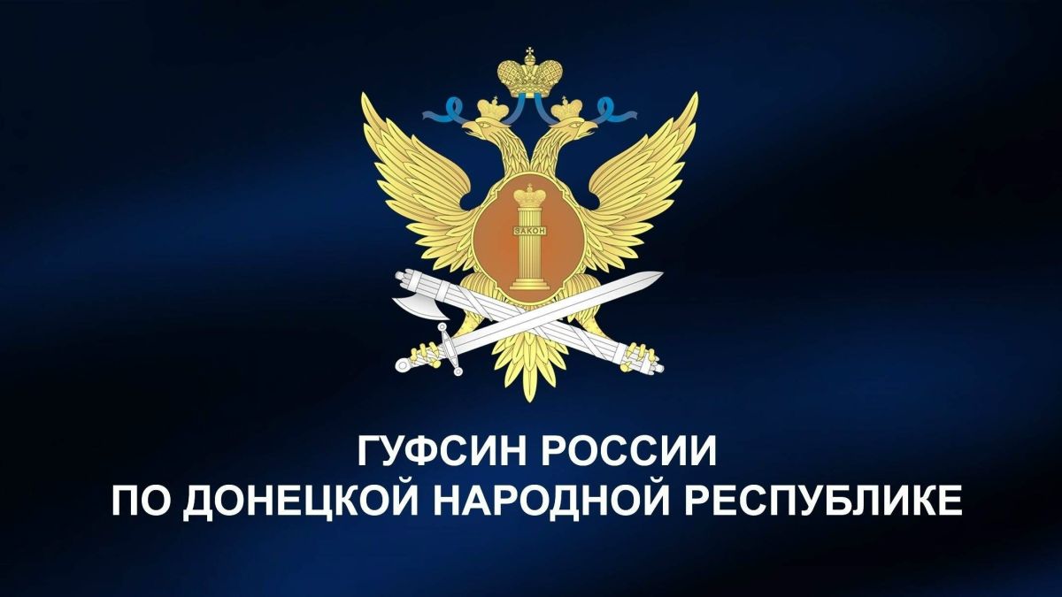 В ИЦ-1 прошел футбольный матч среди осужденных