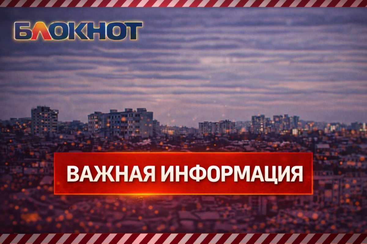 31 июля Кировский район Донецка, Ясиноватая и часть Макеевки останутся без воды