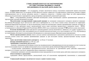Уважаемые жители Киевского района!