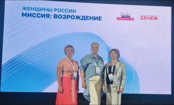 Новые горизонты для союзниц из ДНР: участие в программе «Женщины России