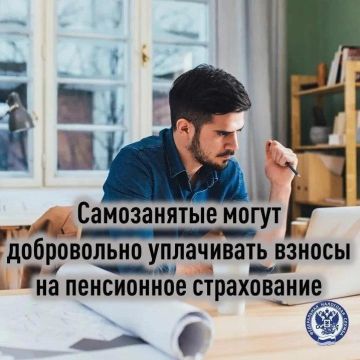 Иван Адамец: Плательщики налога на профессиональный доход (НПД) освобождаются от исчисления и уплаты страховых взносов, но у них есть возможность добровольно участвовать в системе пенсионного страхования