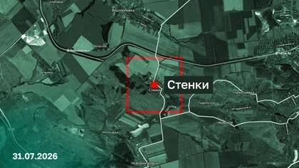 ВС РФ освободили поселок Стенки в районе Константиновки в ДНР