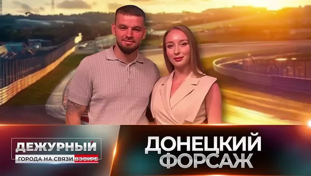 Сборная ДНР стала победителем кубка Южного Федерального округа по ралли!