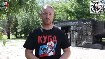Кубинские мотивы – в Донбассе