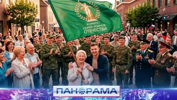 В Торезе открылось отделение Комитета семей воинов Отечества