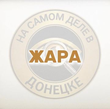 На ДНР и Азовское побережье надвигается жара