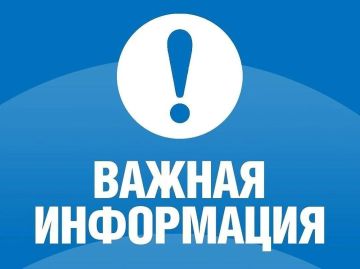 Наталья Бегуненко: Уважаемые жители Петровского района