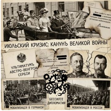 ������ ����������: �� ��� ���� �� 01 ������� 1914 �� ������ �������� �������� ���������� ������������ �������� ��� ������-������� ���������� ����������, ��� ������� II ����� ��������������� ��� �������: ������� ������ ����...