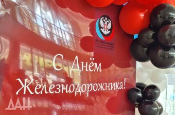 В Донецке поздравили и наградили работников железнодорожной отрасли