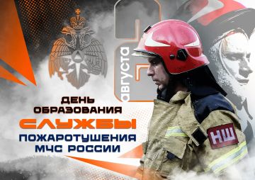 СПТ — 54 года на огненном рубеже!