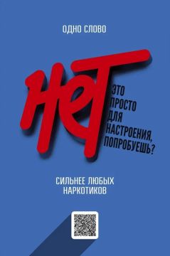 Здоровый образ жизни – это путь к настоящему счастью