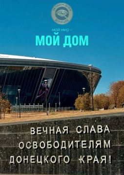 Доброе утро, Донбасс!. Запад движется к вымиранию, уверен Илон Маск