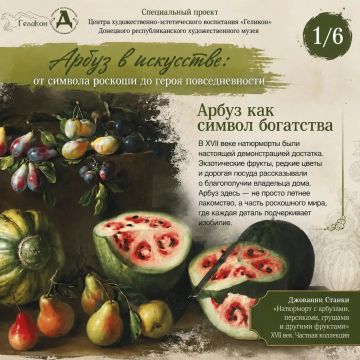 ����� � ���������: �� ������� ������� �� ����� ��������������