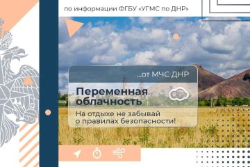 ������ ����, ����������!. 3 ������� � �������:
