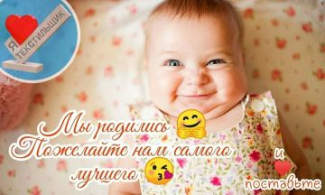 На прошлой неделе в Донецке родилось 43 малыша: 20 мальчиков и 23 девочки