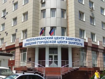 В ДНР реализуется национальный проект «Кадры»