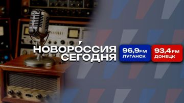 3 августа 2026 года, утренний эфир