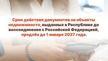 Хорошая новость для жителей Донецкой Народной Республики!