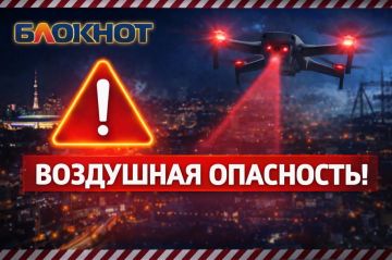 Опасность по БПЛА:. Донецк (Киевский, Петровский, Буденновский) Работают МОГи