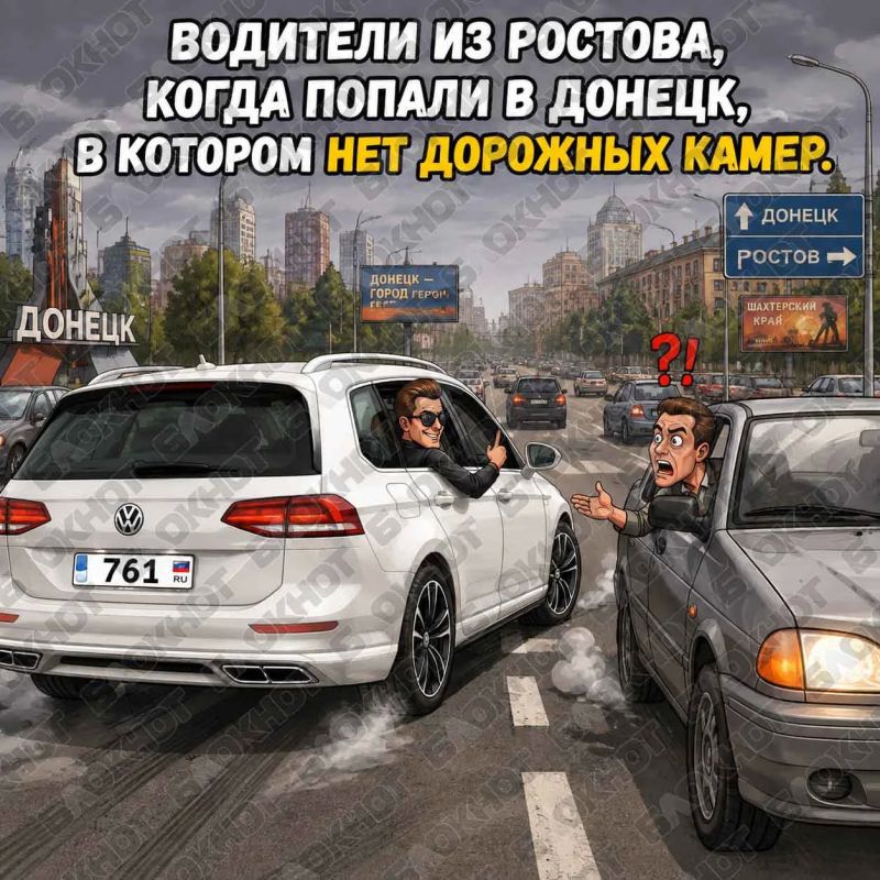 Как нейросеть видит сегодняшний дорожный инцидент в Донецке