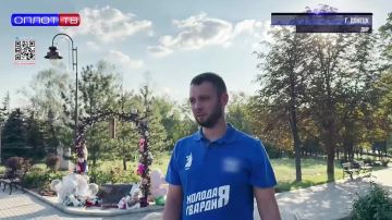 Донецкая молодёжь почтила память жертв теракта в Архипо-Осиповке