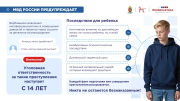 Как защитить ребенка от угроз в сети? Информация для родителей и педагогов