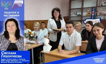 В регионе продолжается поддержка классных руководителей