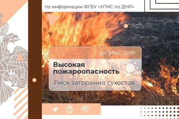 МЧС России желает благоприятного дня!