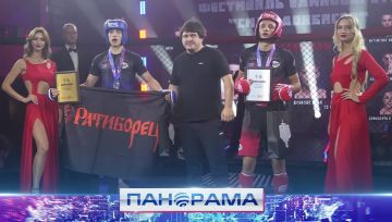 Дух Донбасса на ринге: фестиваль ко Дню ВДВ