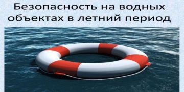 ДЕПАРТАМЕНТ ГРАЖДАНСКОЙ ЗАЩИТЫ